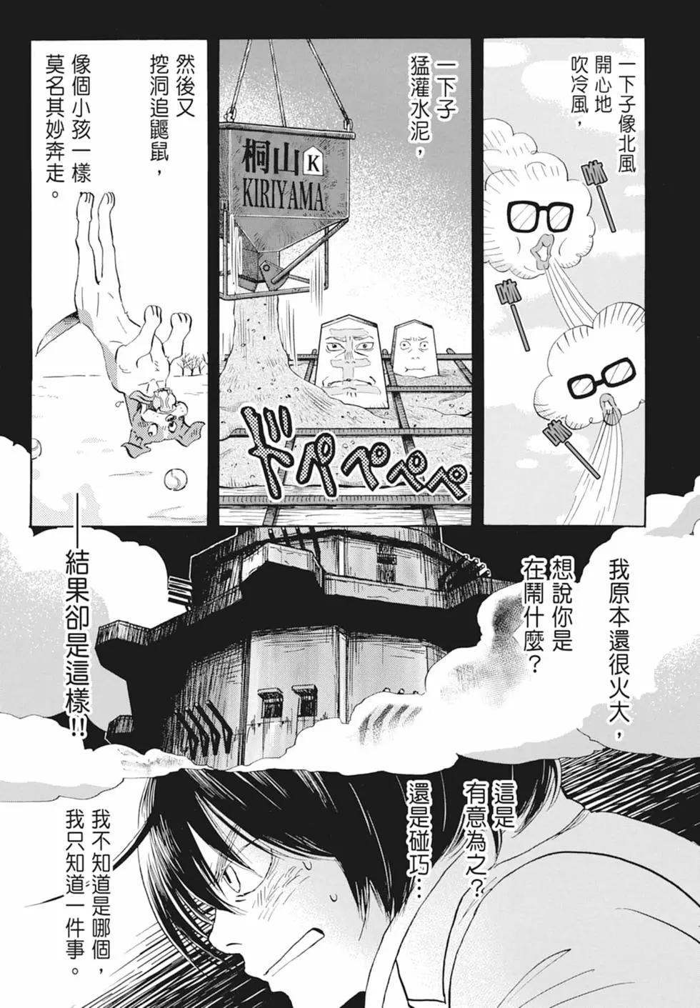 第 49 页