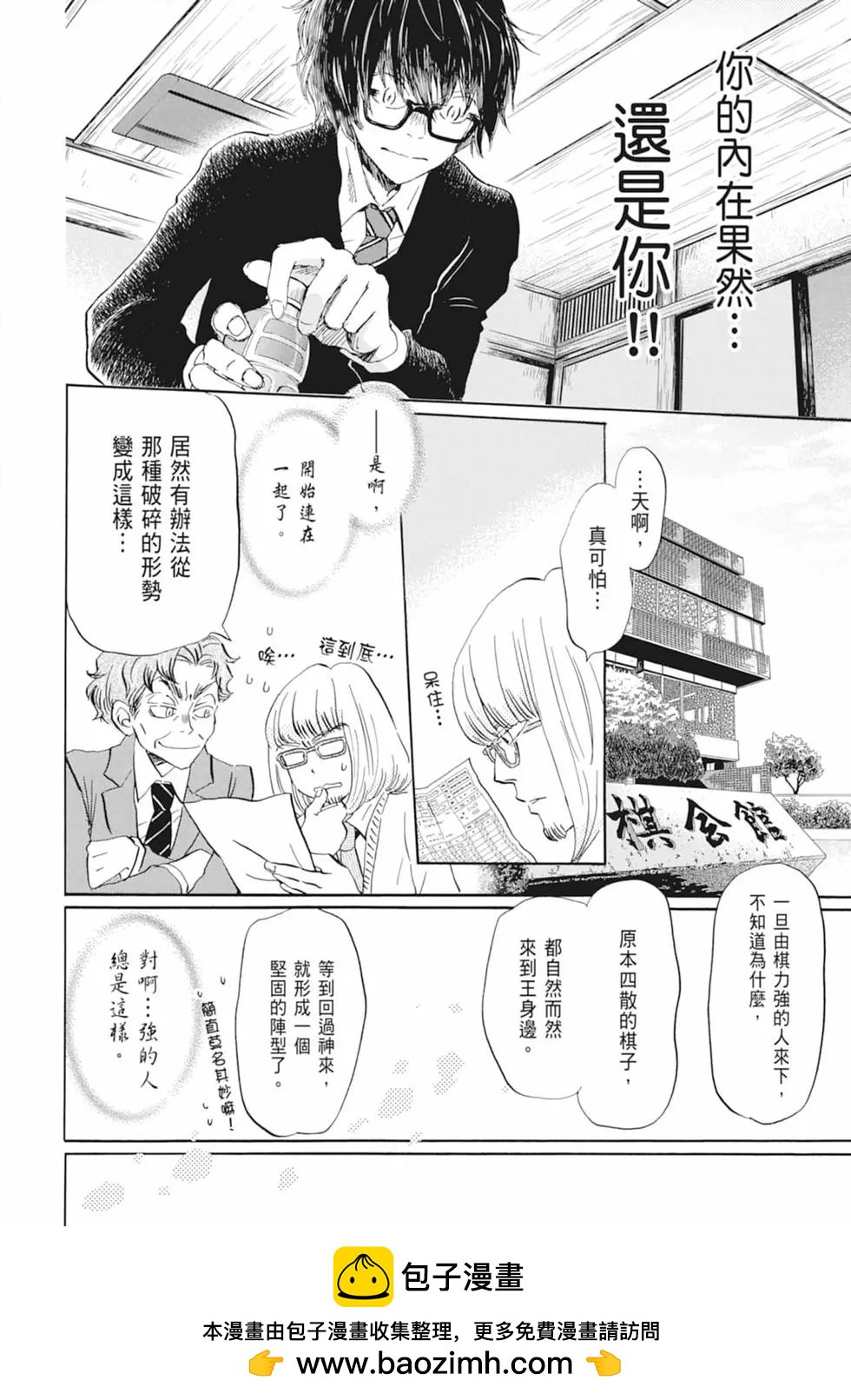 第 50 页