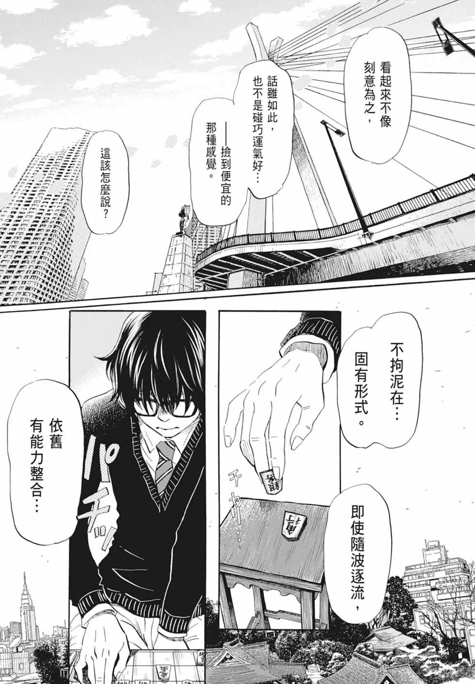第 51 页