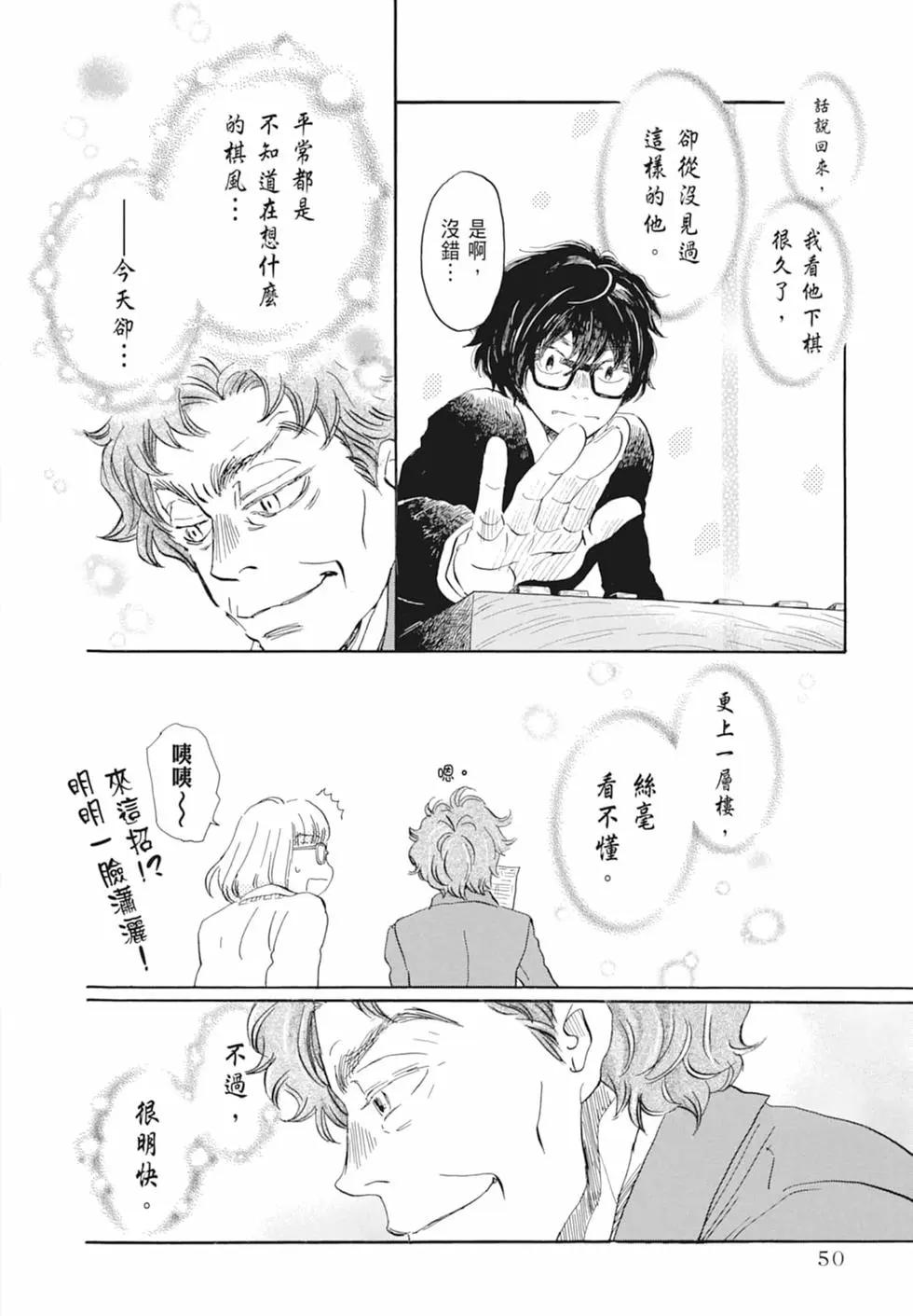 第 52 页