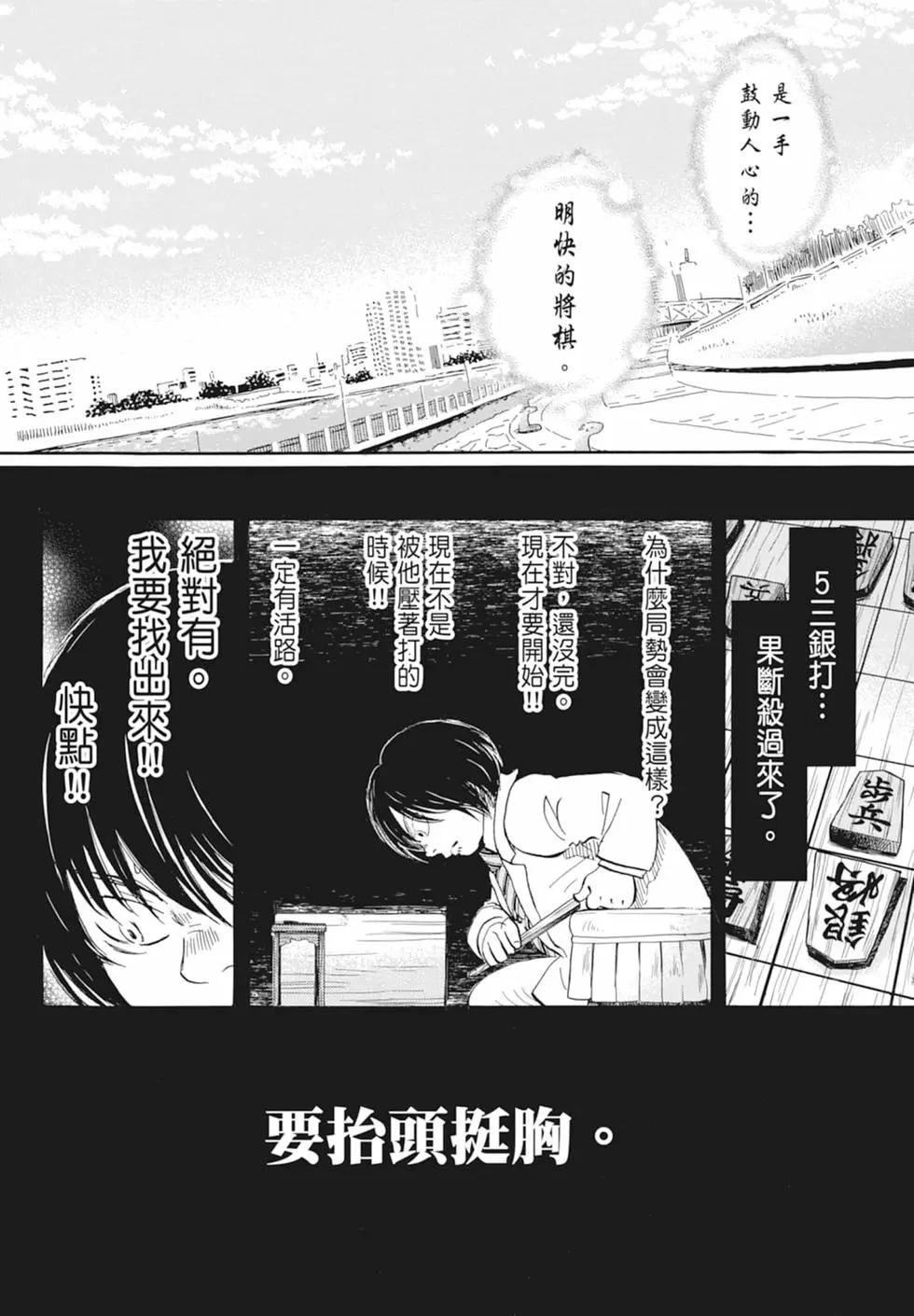第 53 页