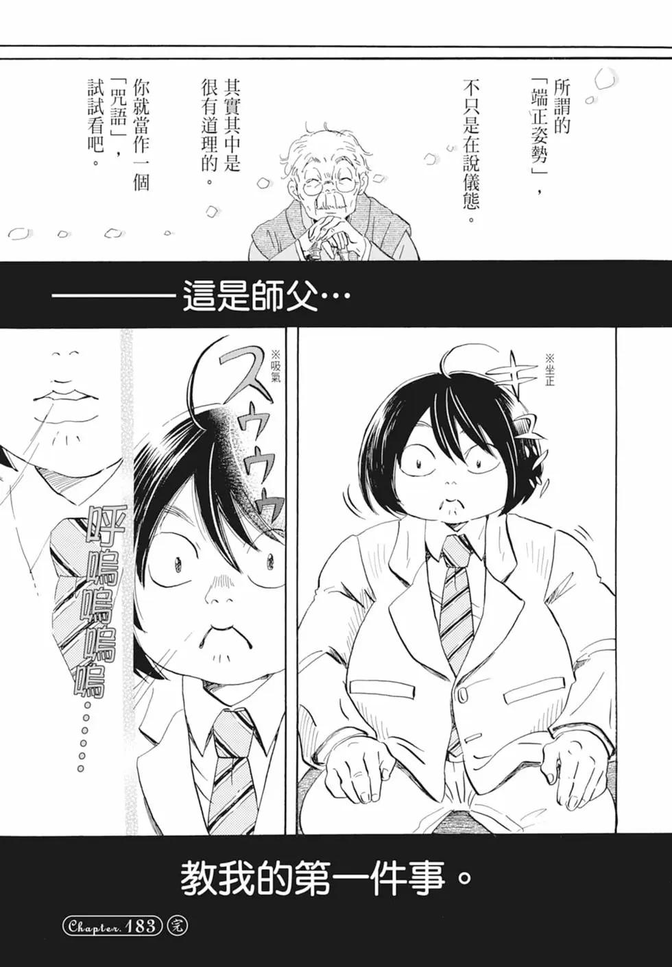 第 55 页