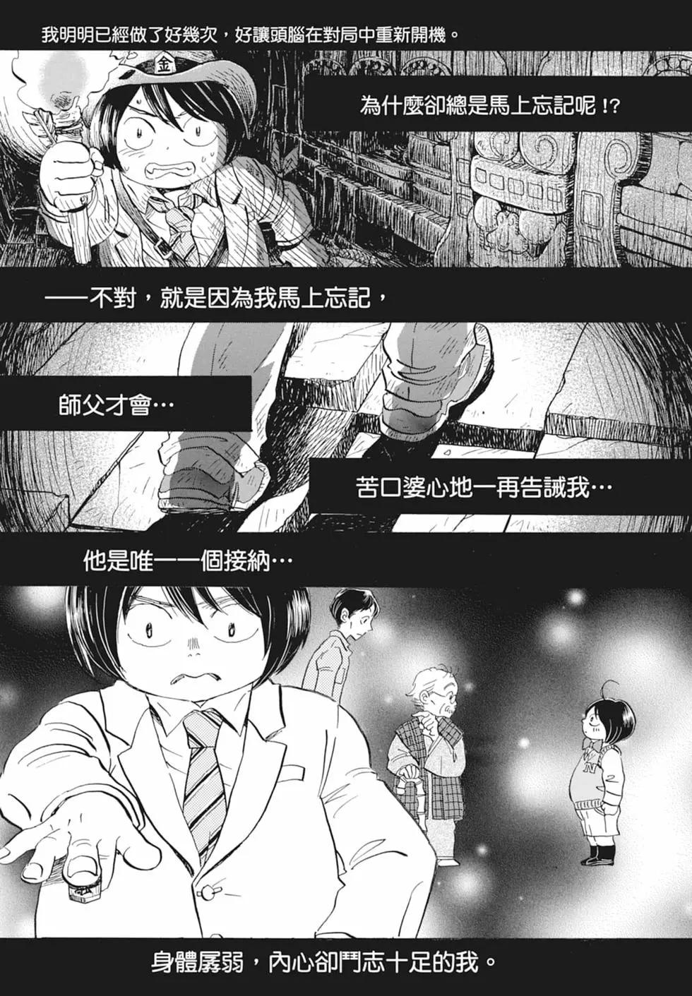 第 59 页