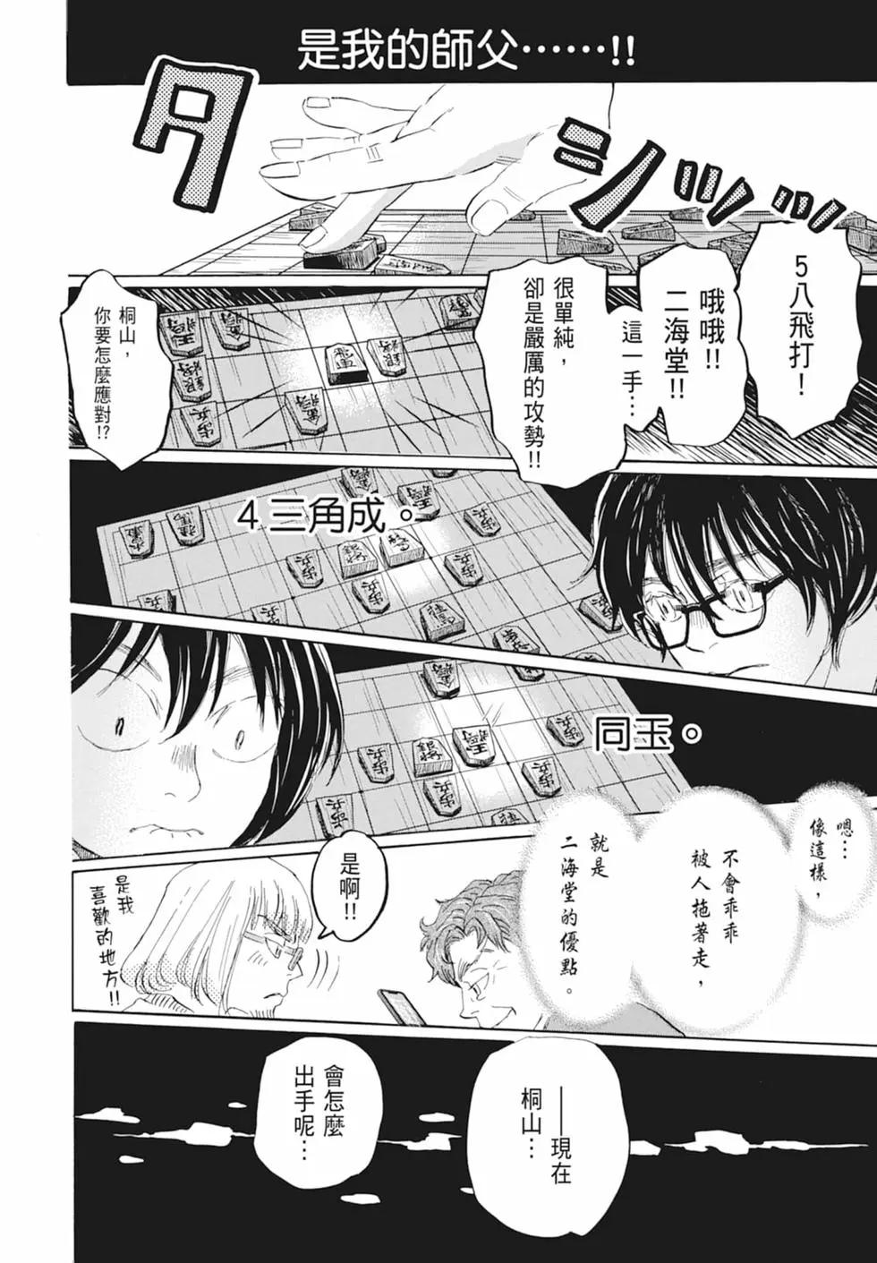 第 60 页