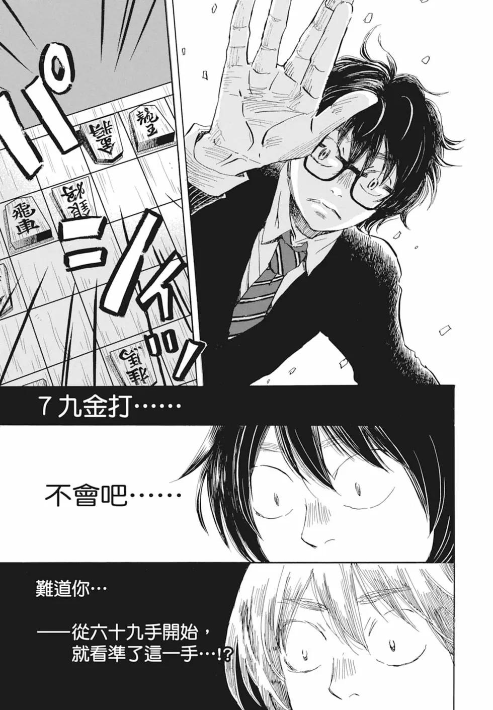 第 61 页