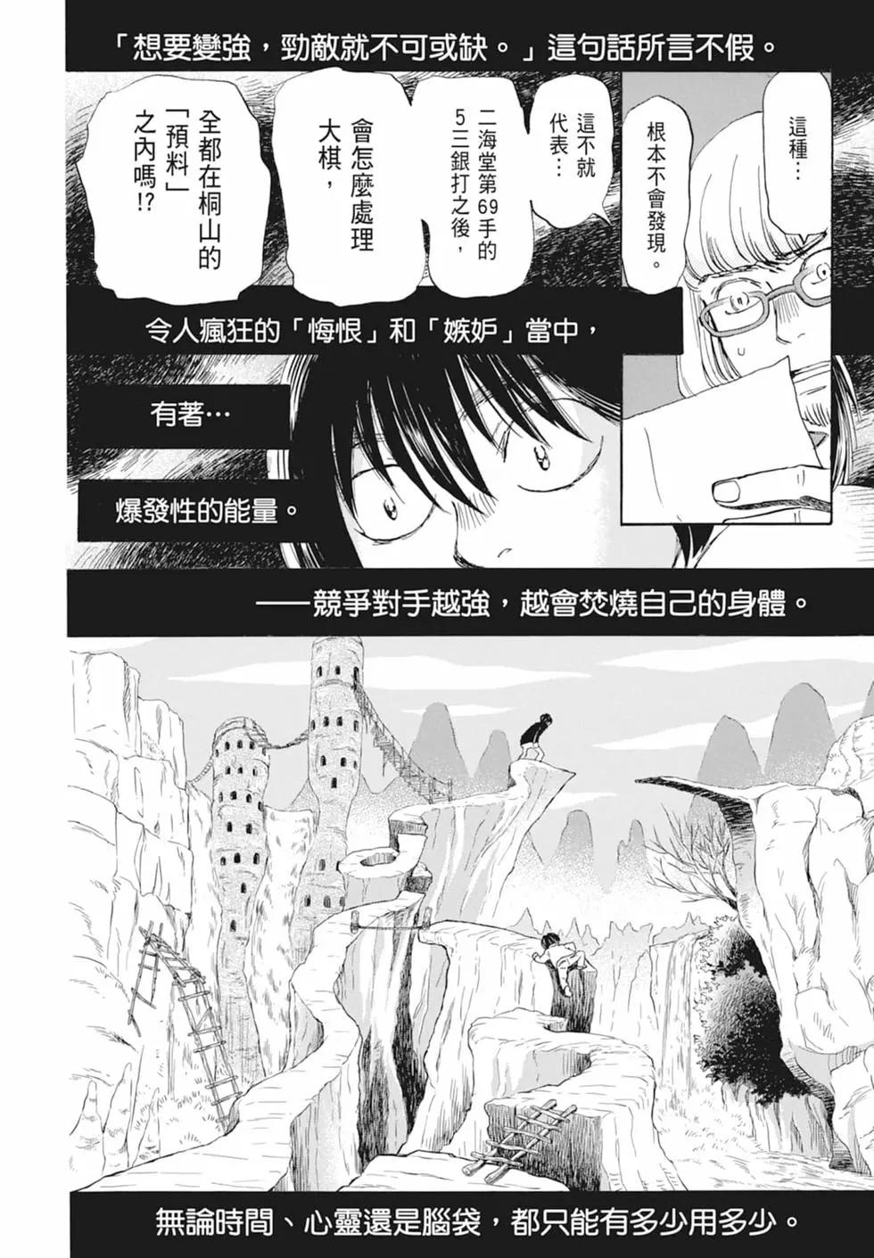 第 62 页