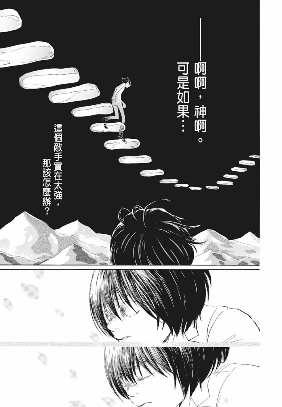 第 63 页