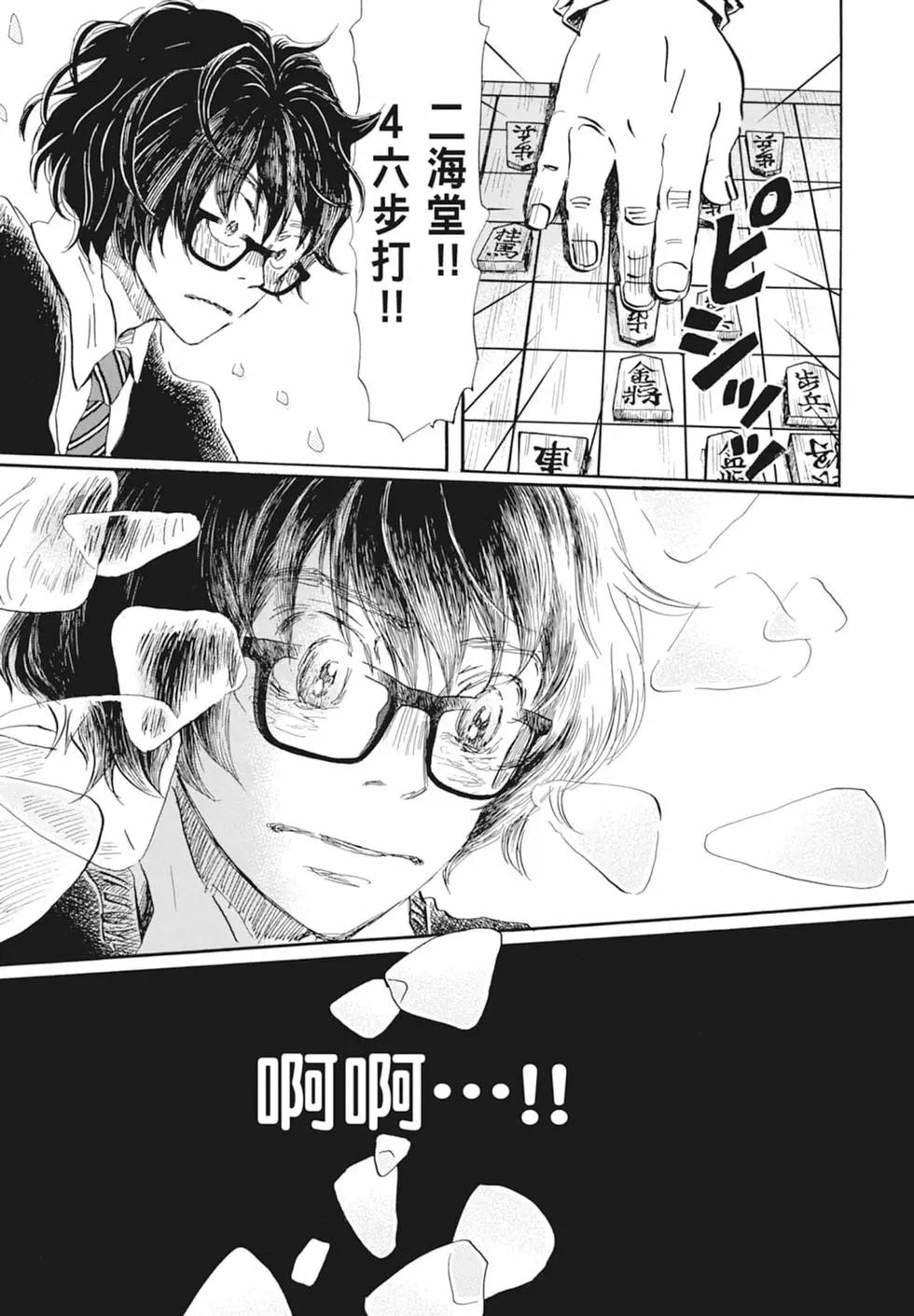 第 65 页
