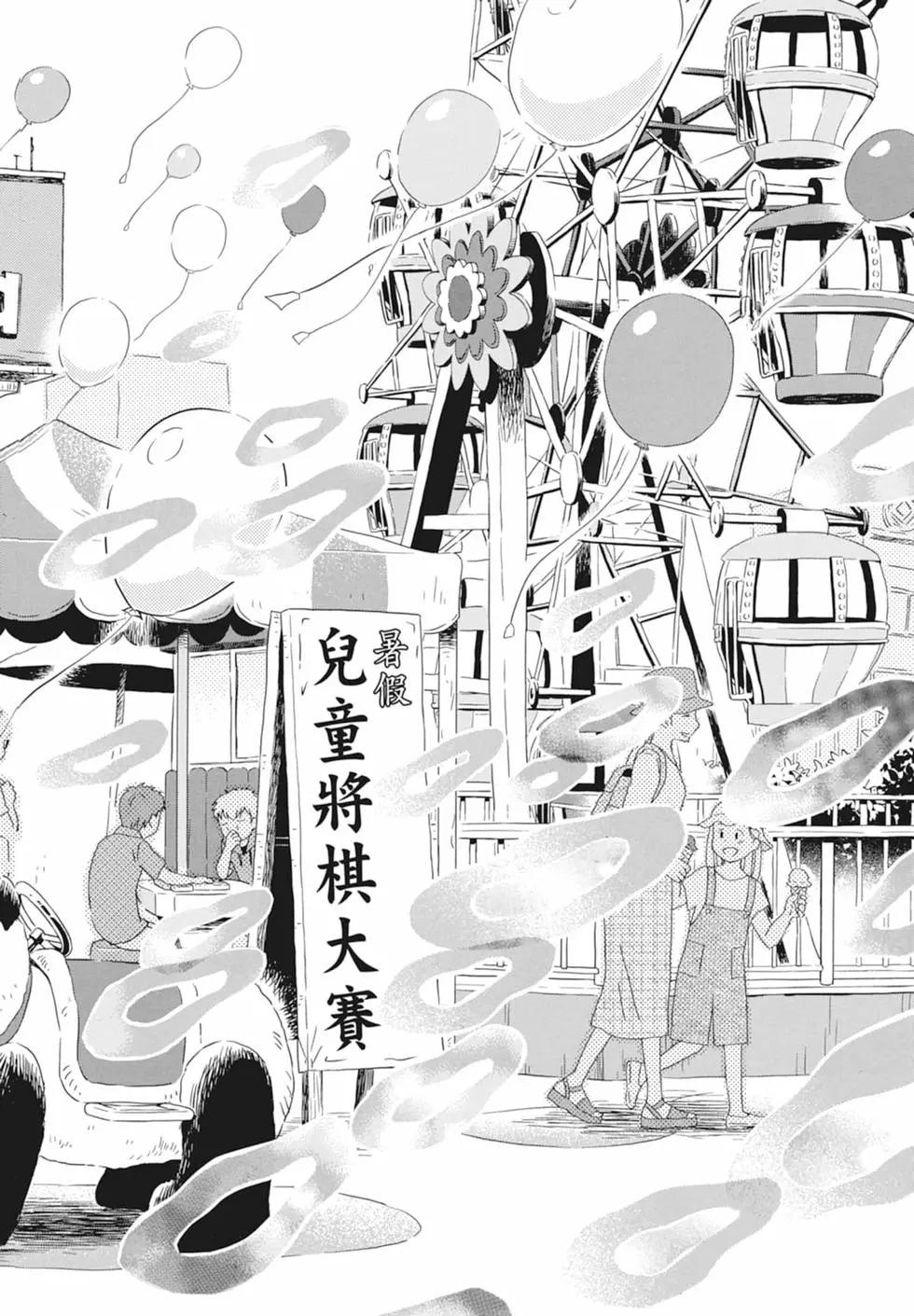第 66 页