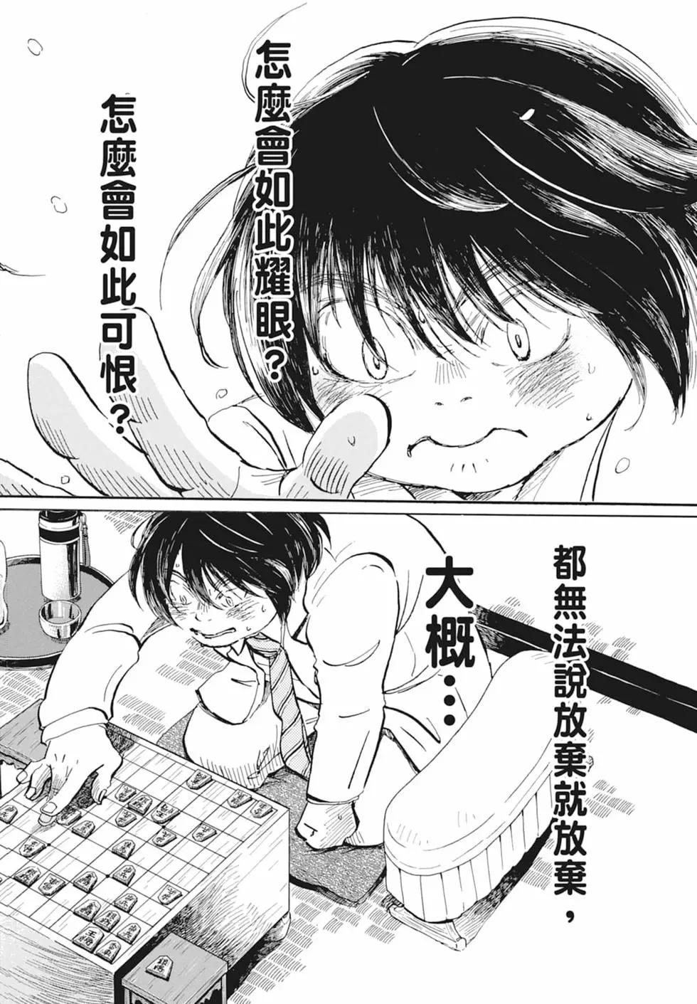 第 68 页