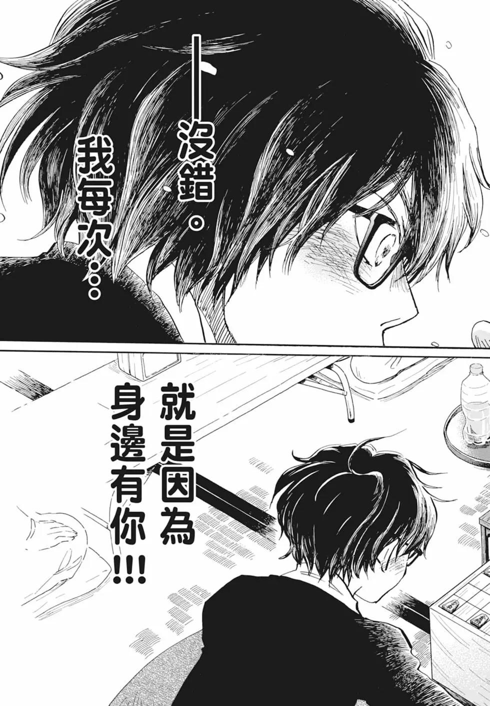 第 69 页