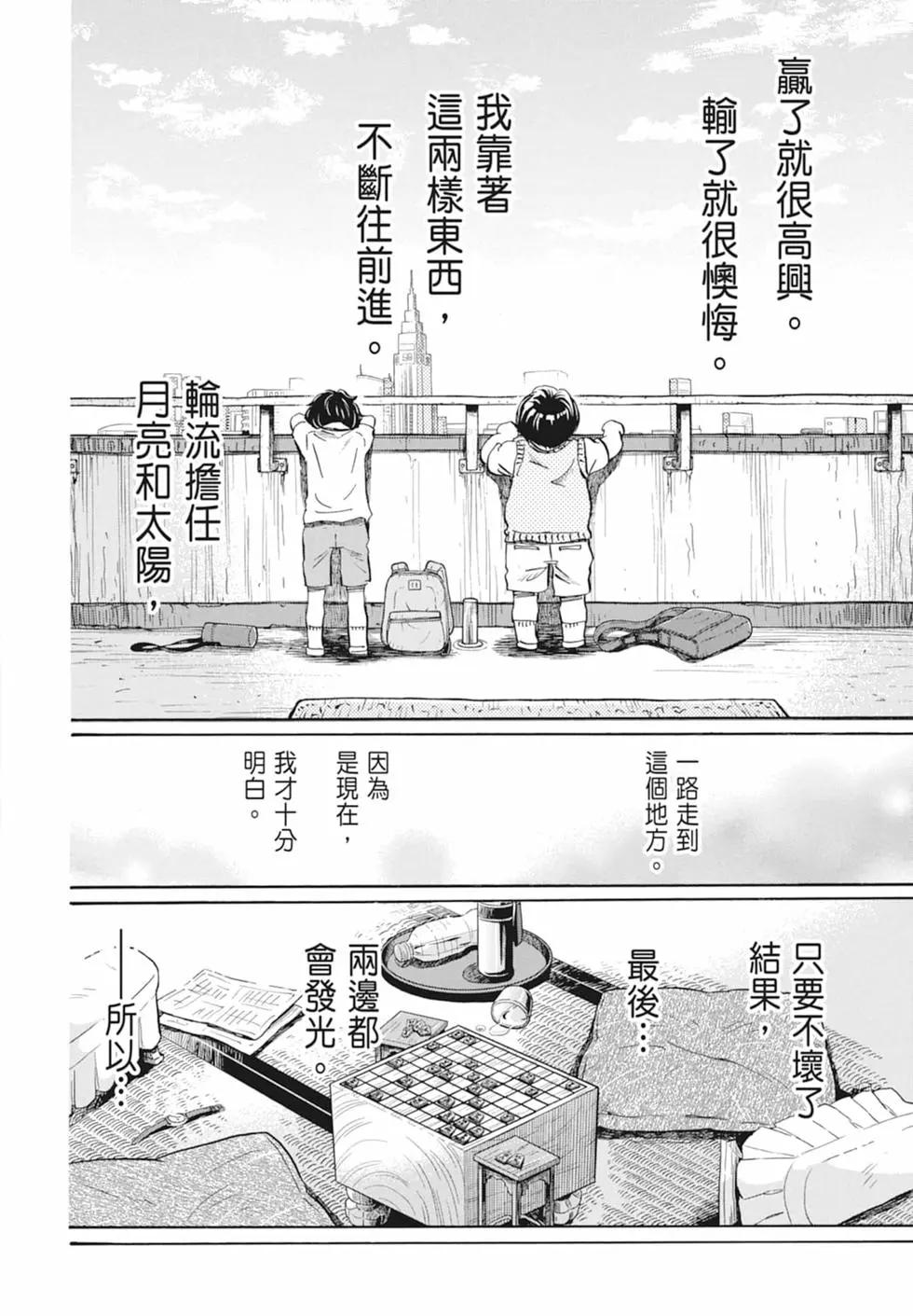 第 70 页