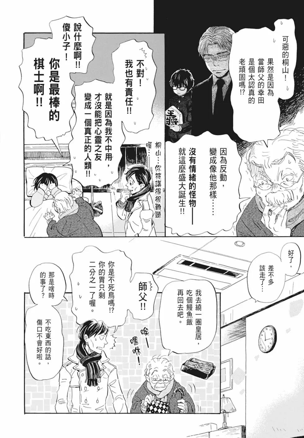 第 78 页
