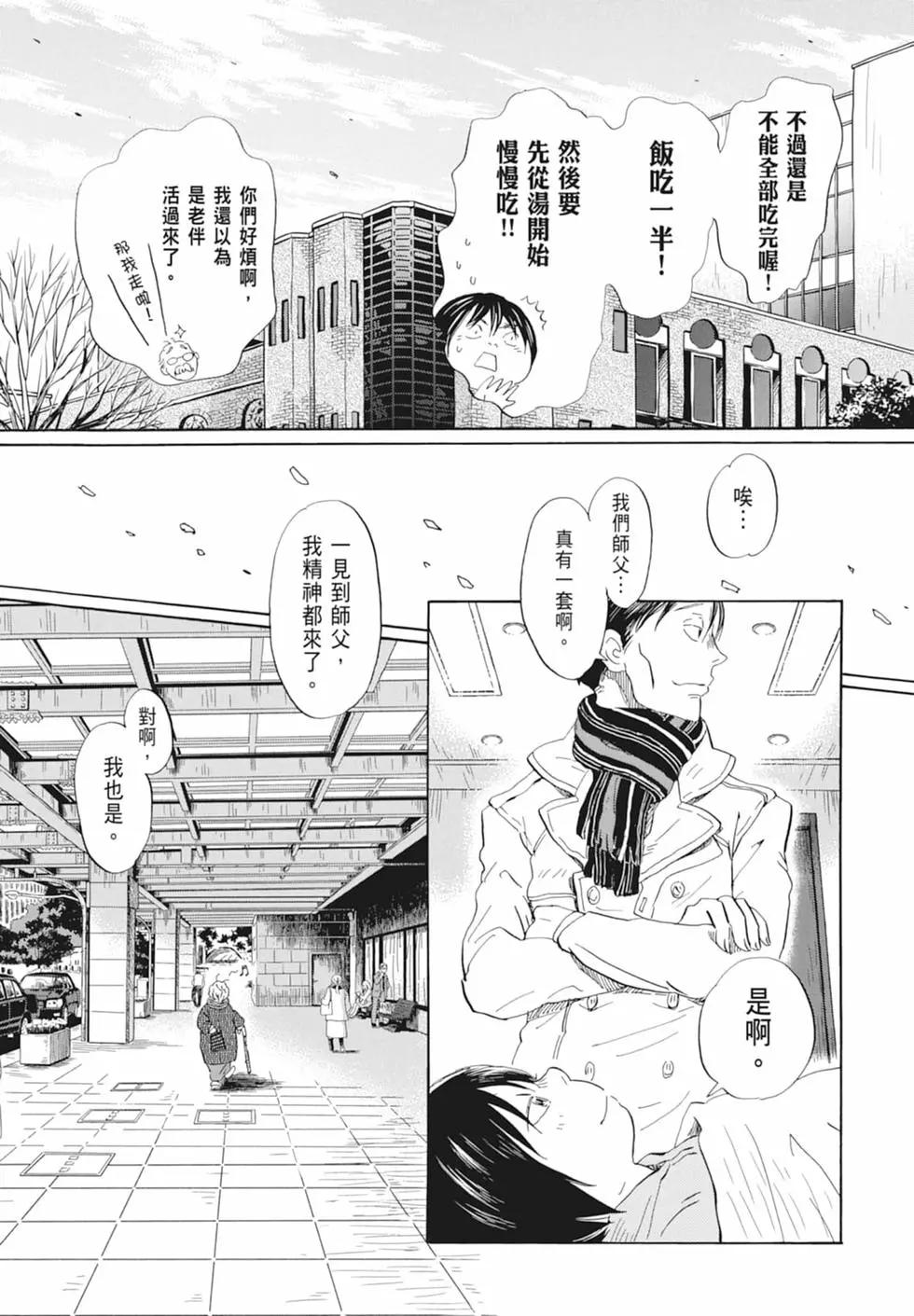 第 79 页
