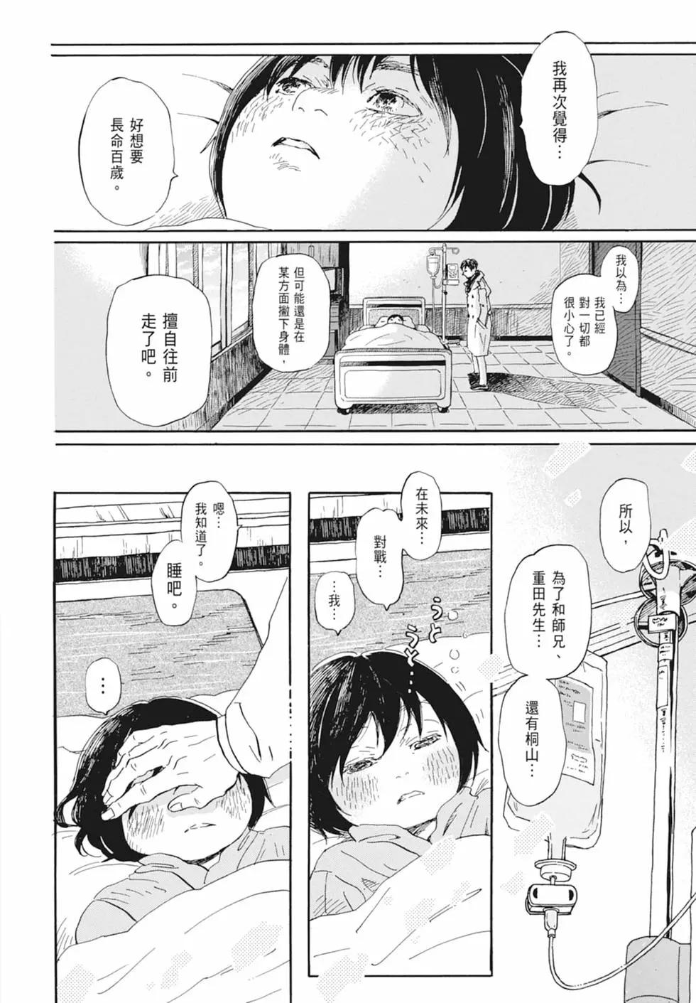 第 82 页