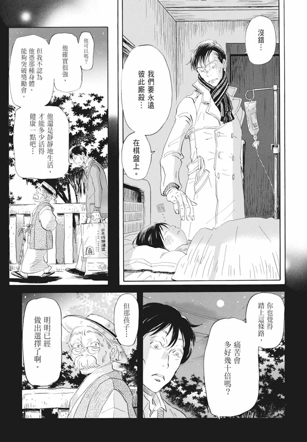第 83 页