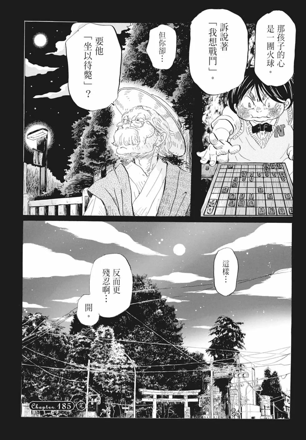 第 84 页
