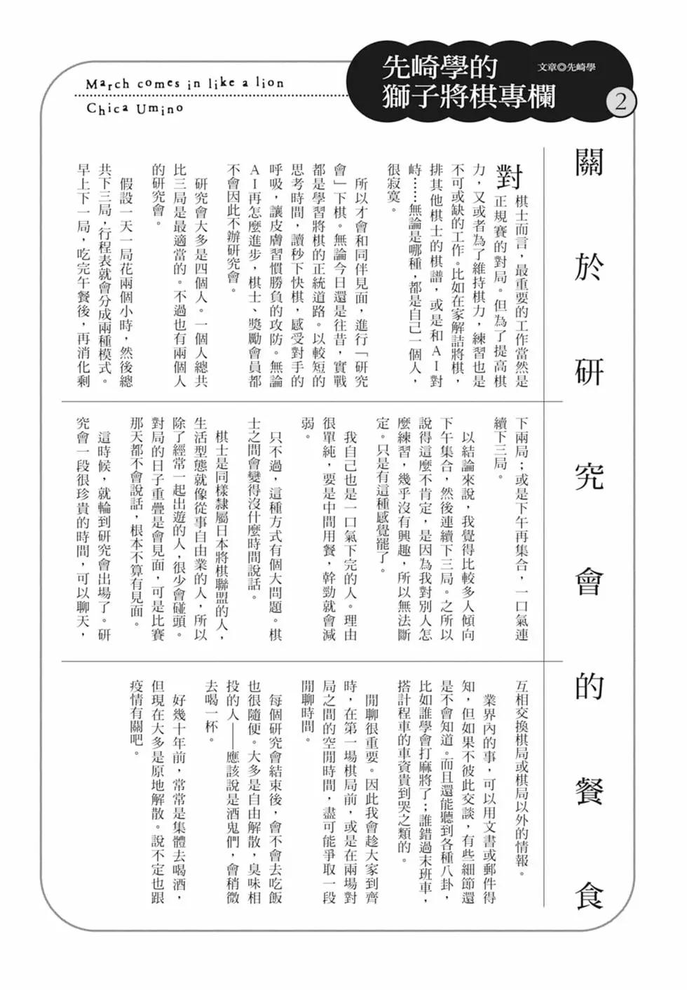 第 85 页