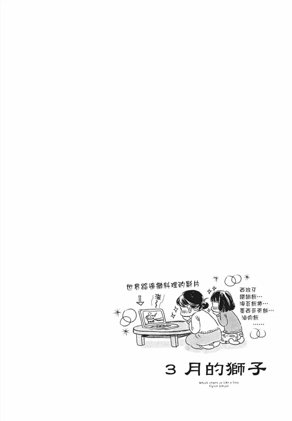 第 86 页
