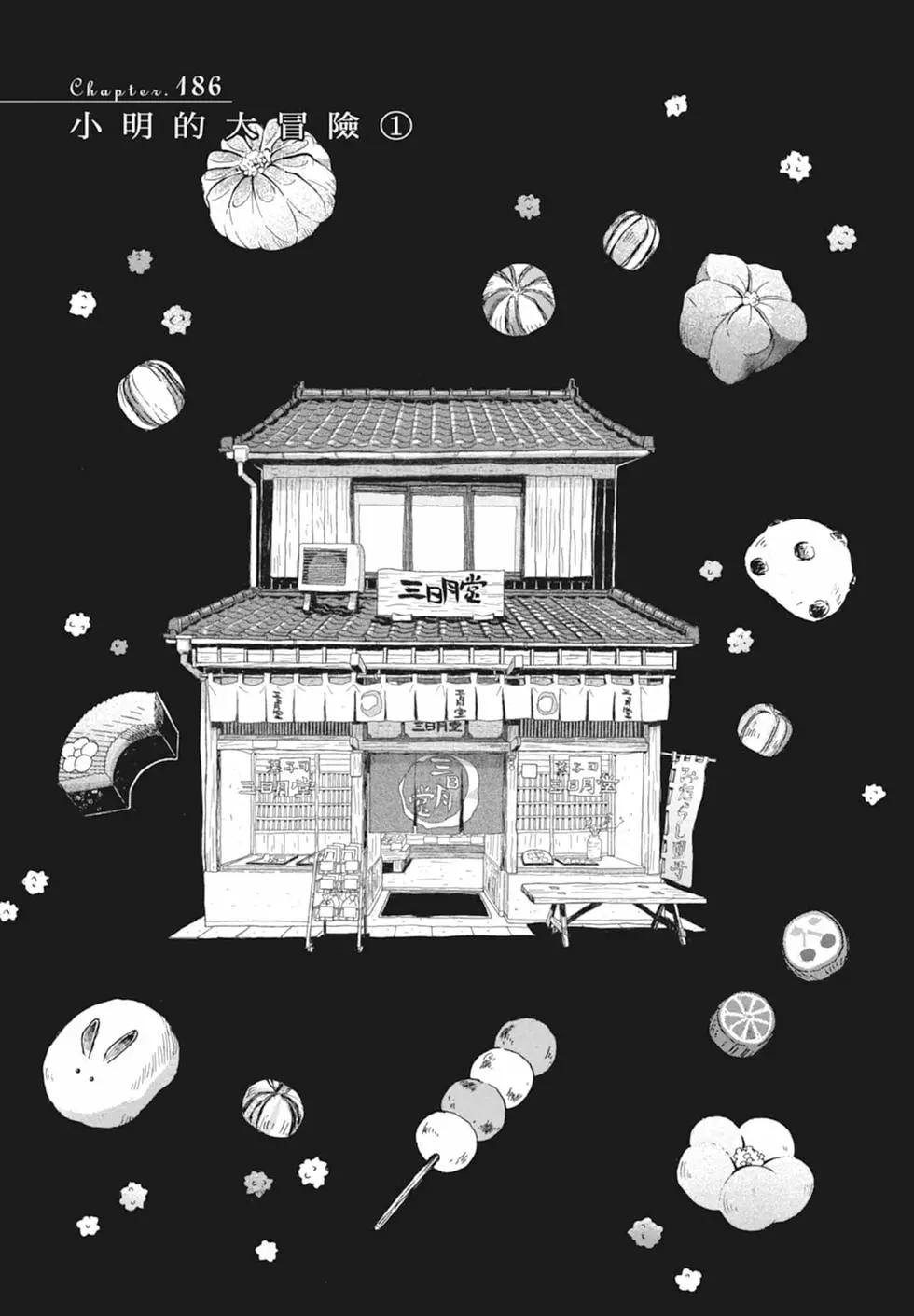 第 87 页
