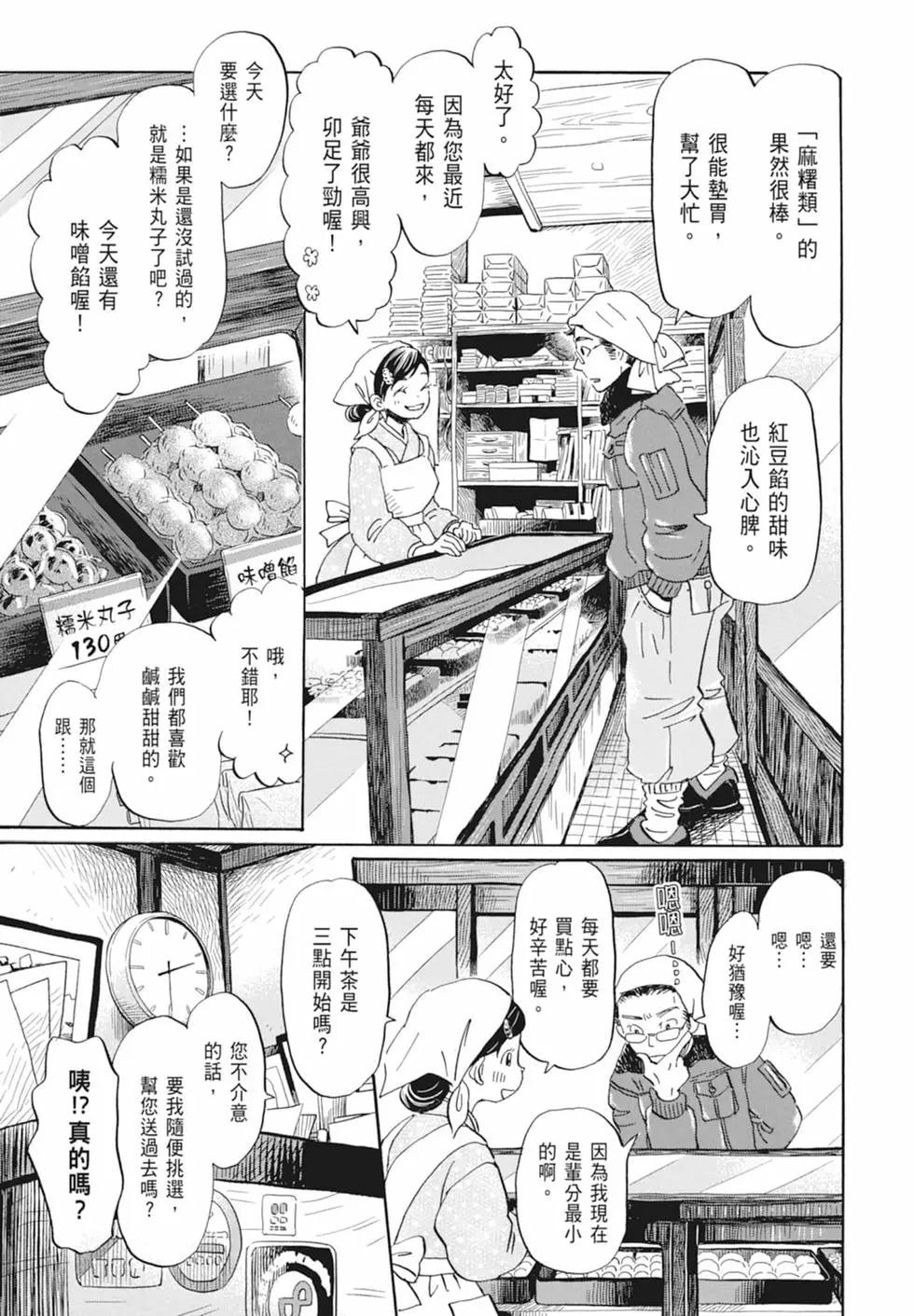 第 89 页