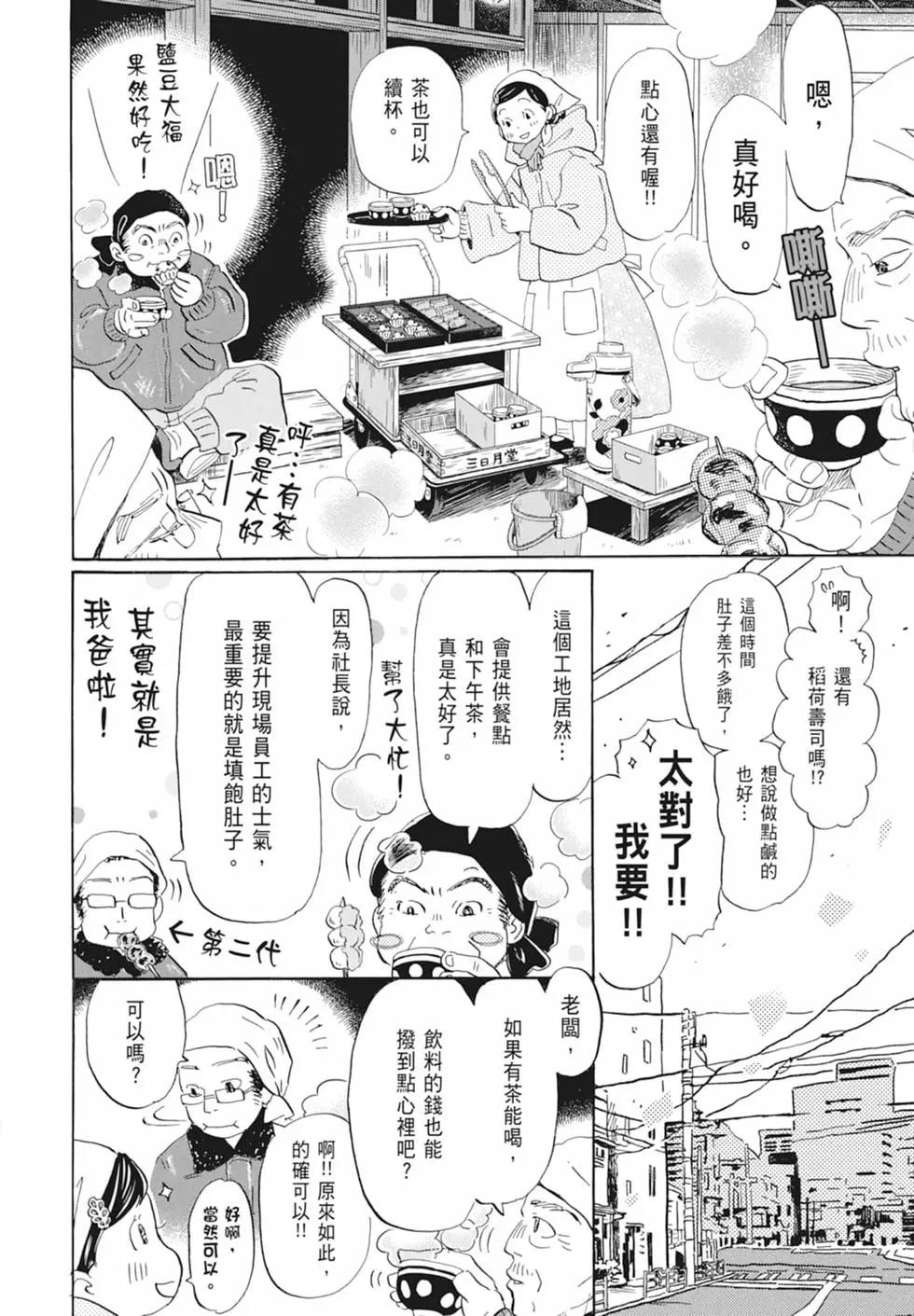 第 92 页