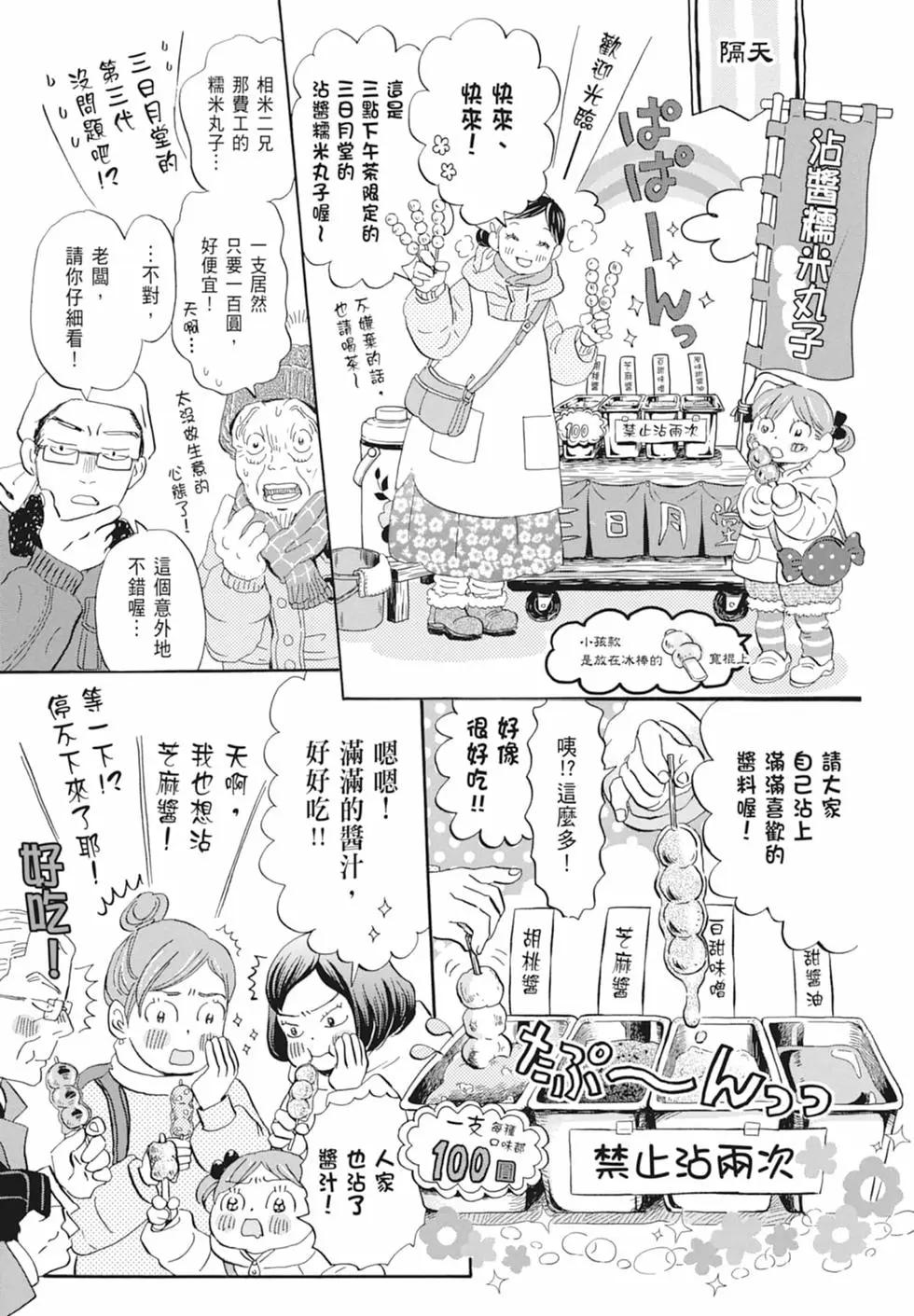 第 95 页