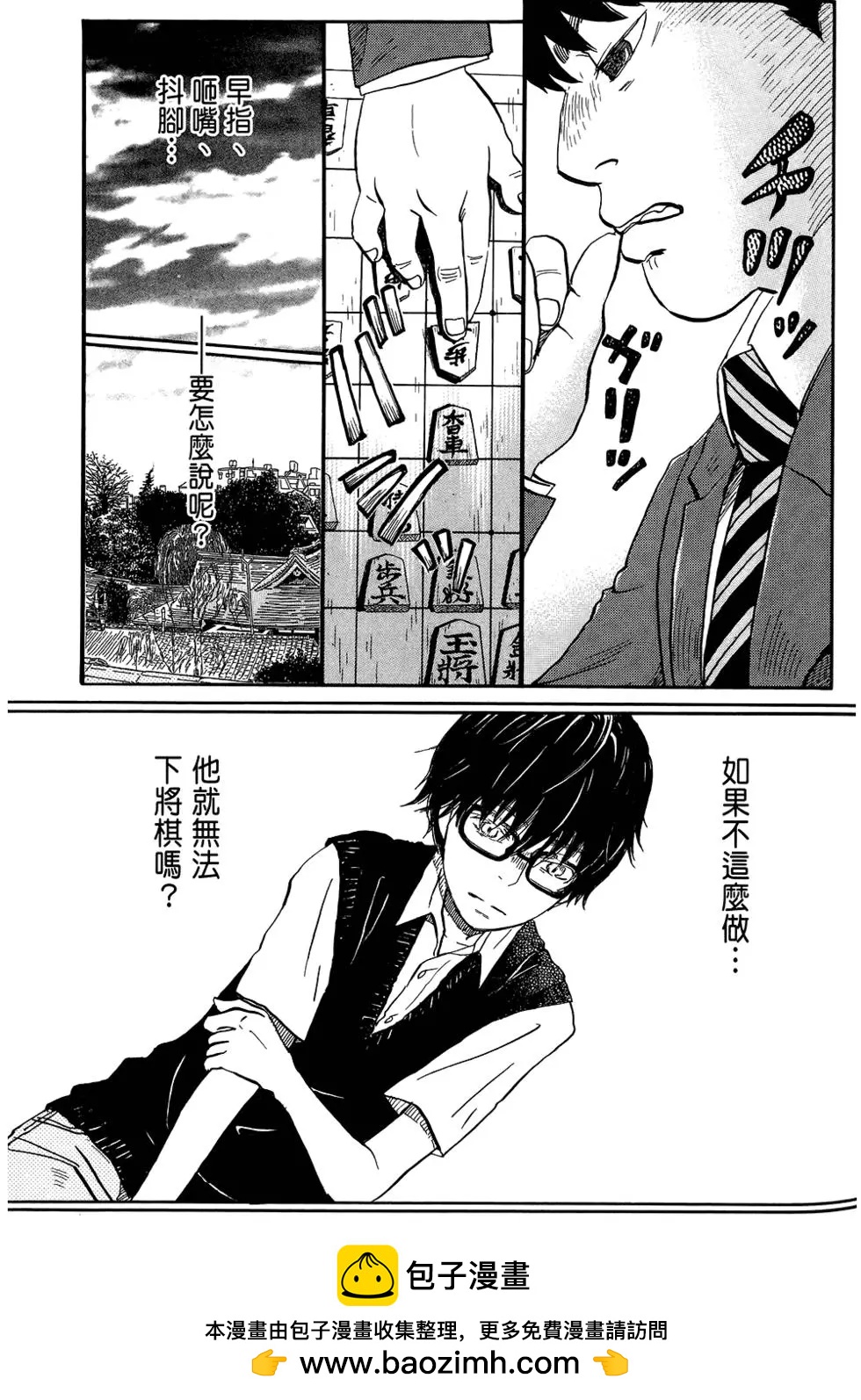 第 100 页