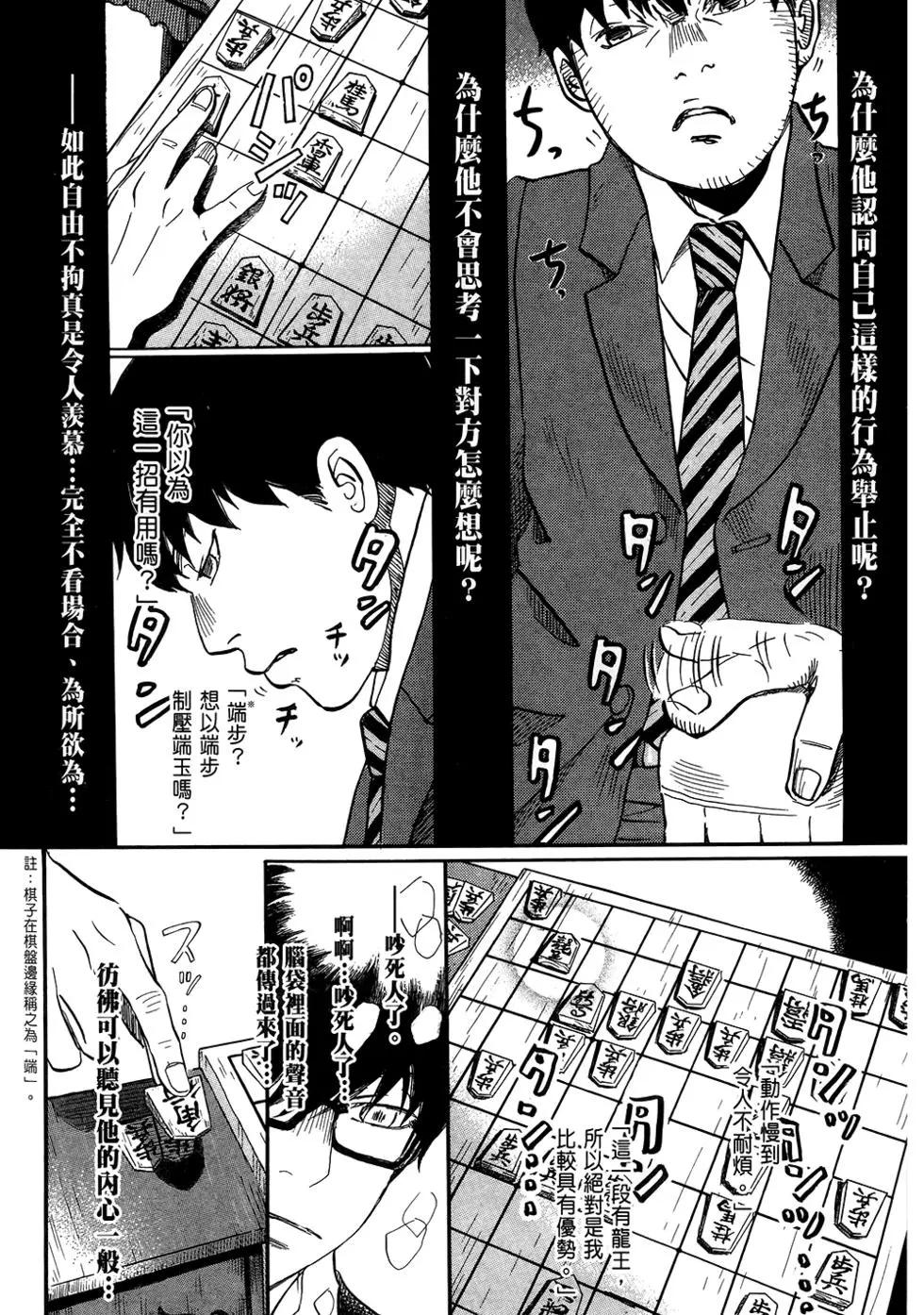 第 101 页