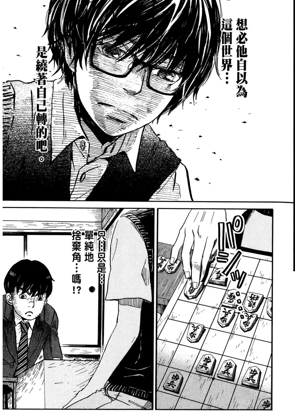 第 102 页