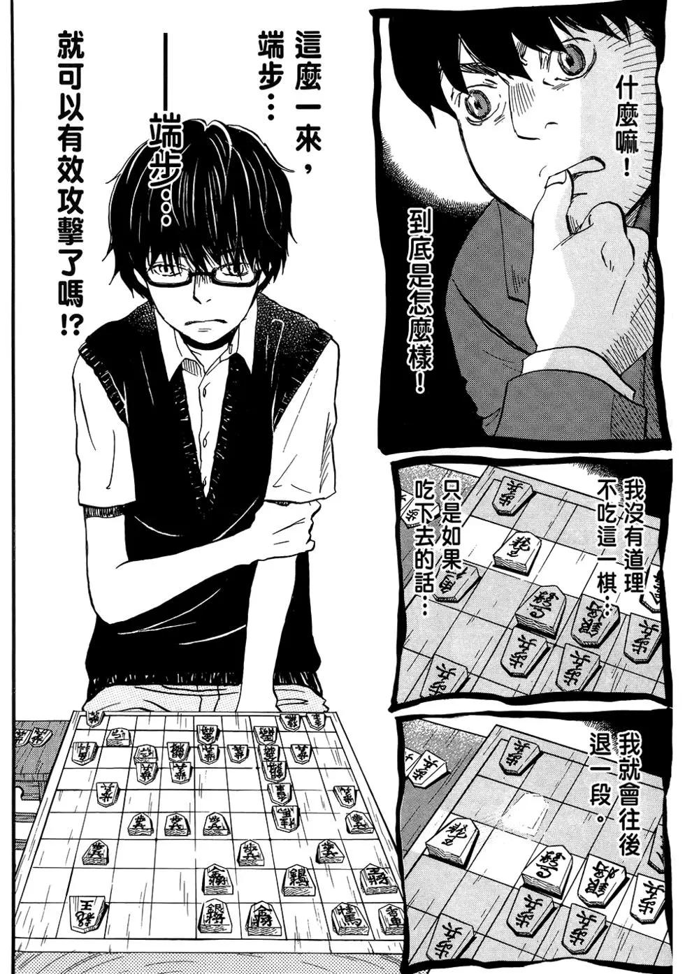 第 103 页