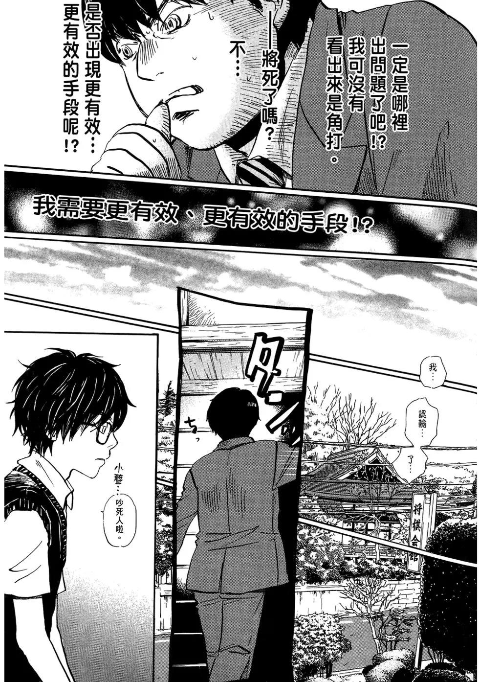 第 104 页