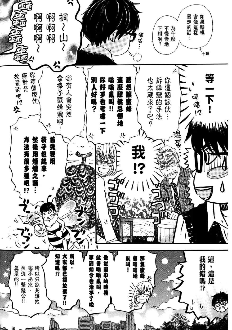 第 105 页