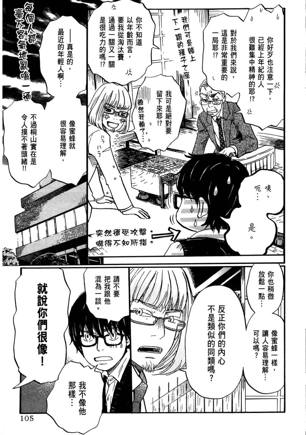 第 106 页