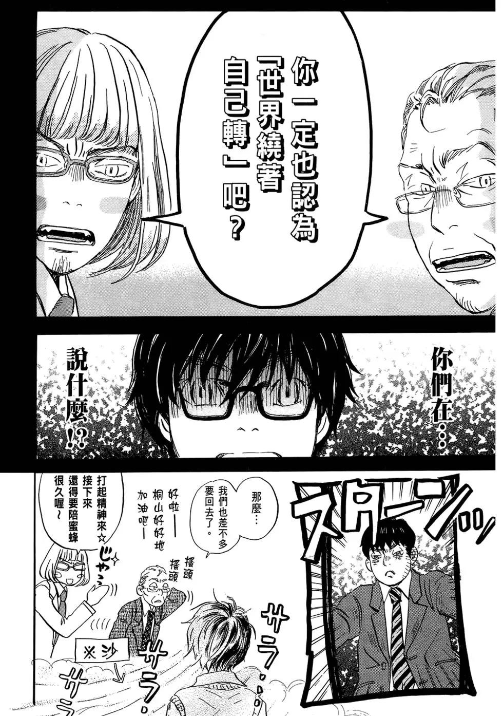 第 107 页