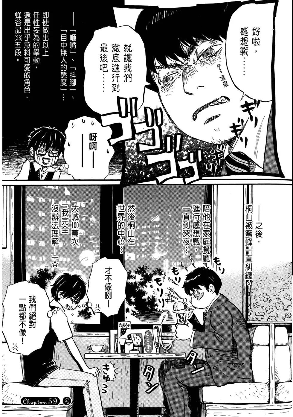 第 108 页