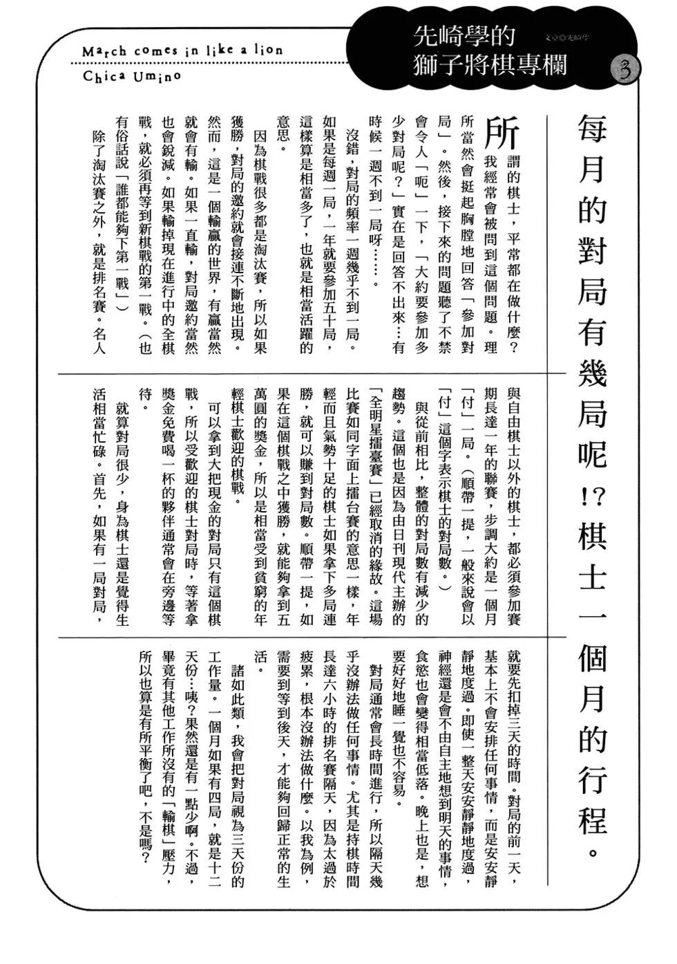 第 109 页