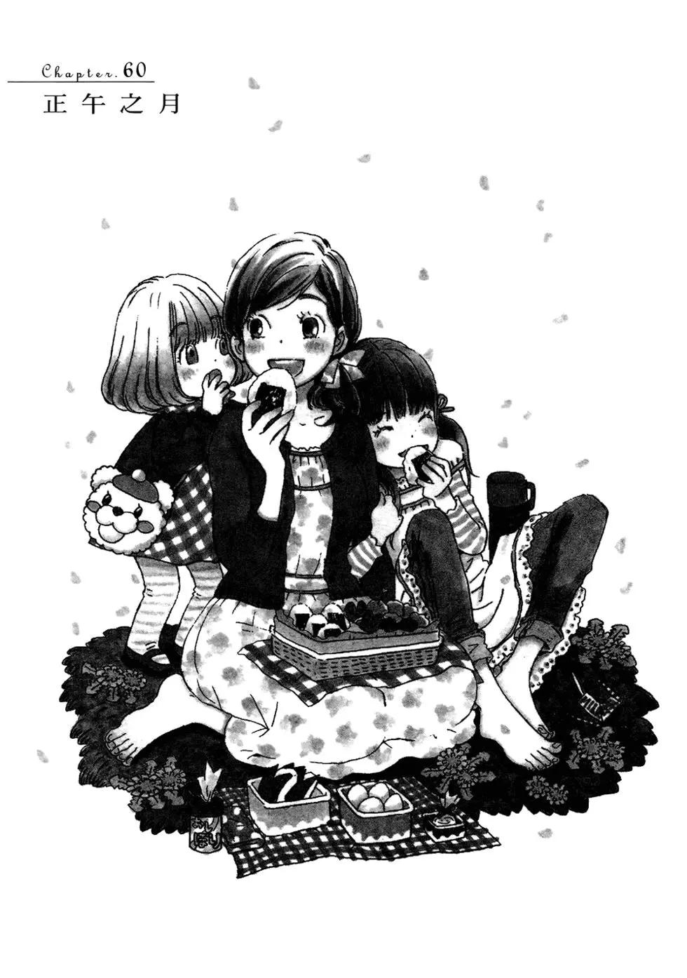 第 110 页