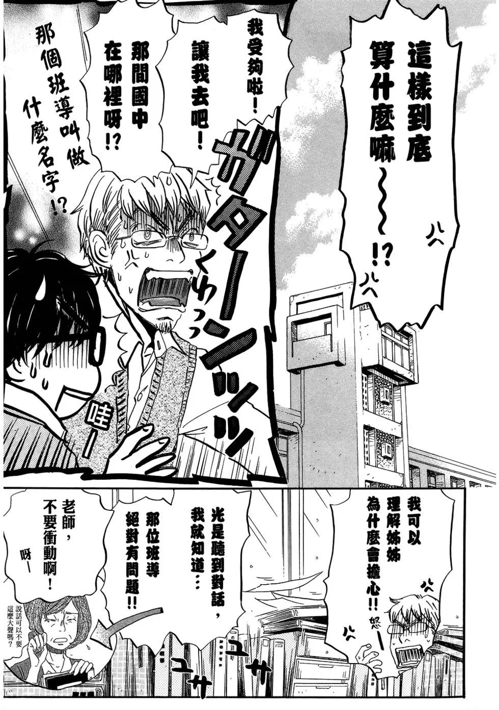 第 112 页