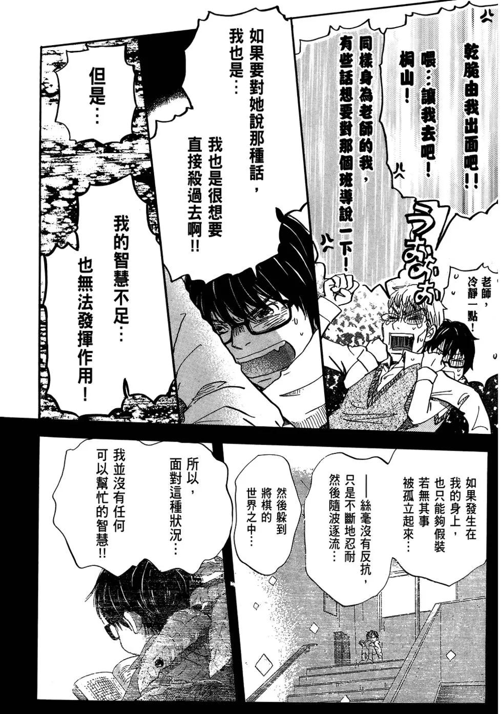 第 113 页