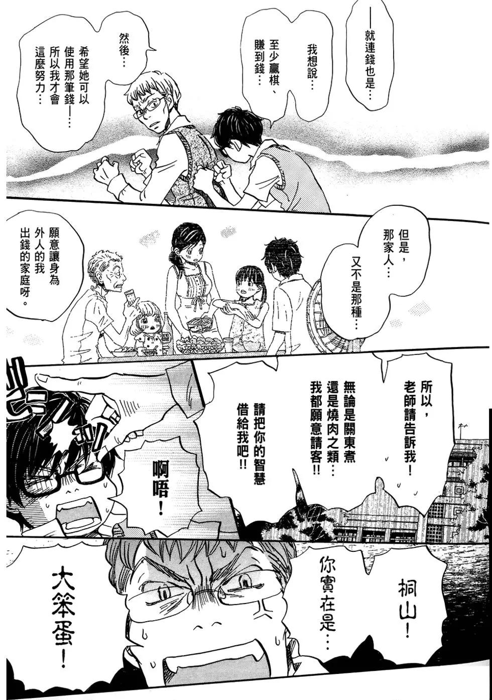 第 114 页
