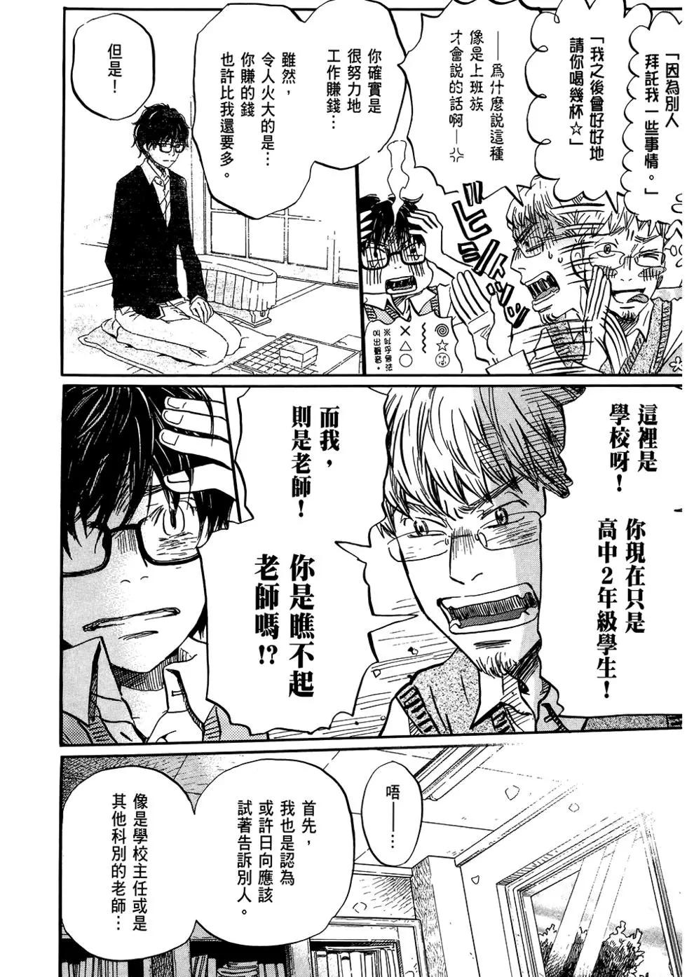 第 115 页