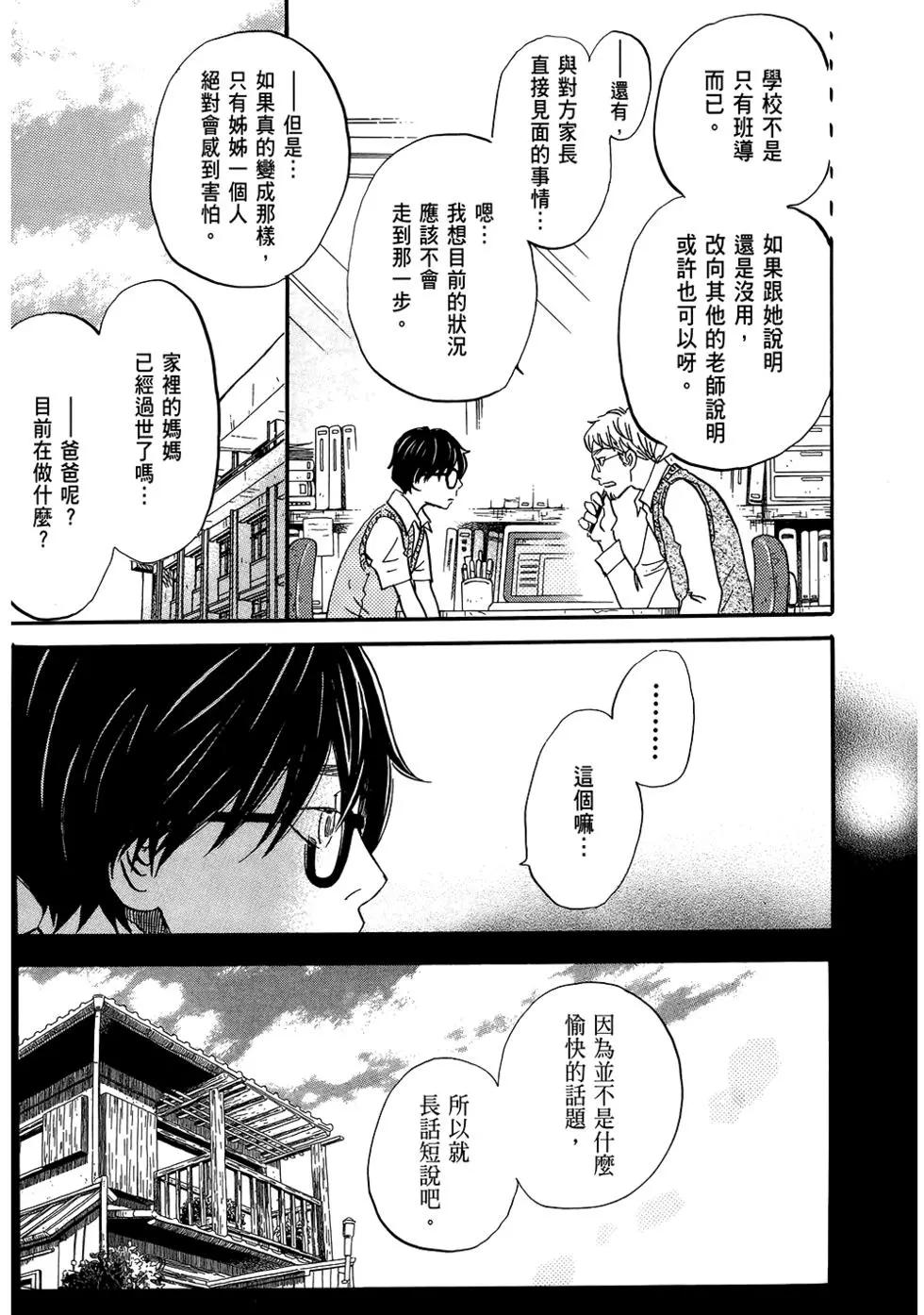 第 116 页