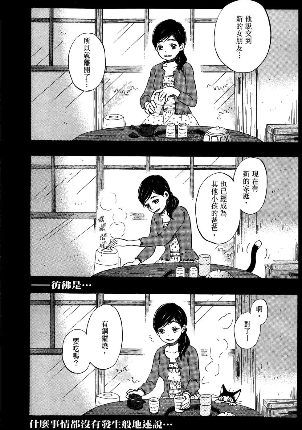 第 117 页