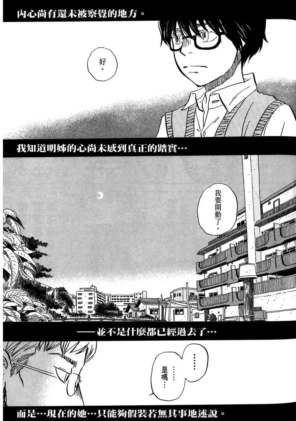 第 118 页
