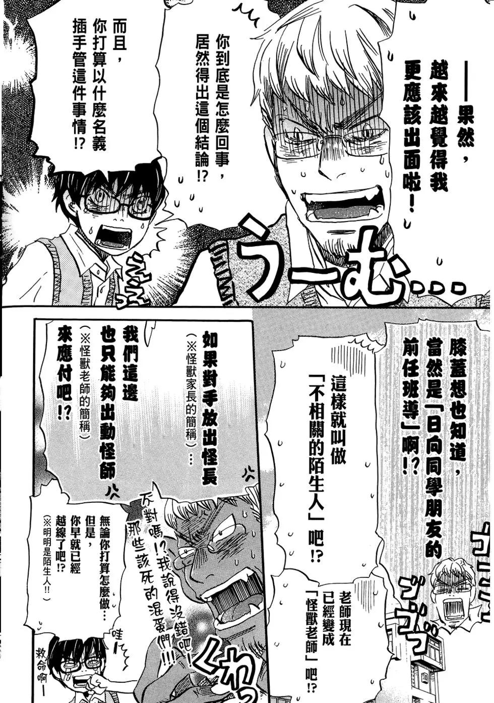 第 119 页