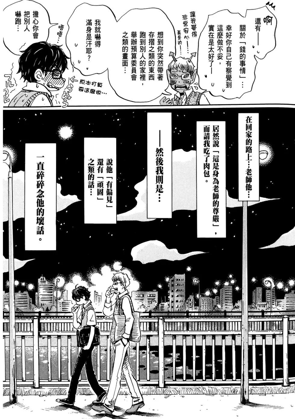 第 120 页