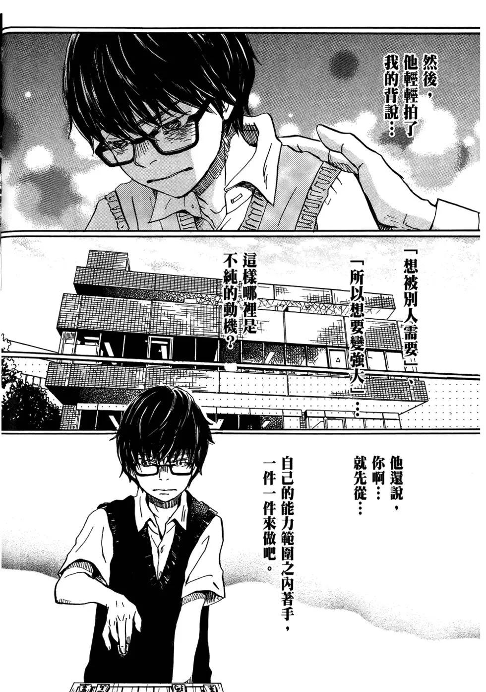 第 121 页