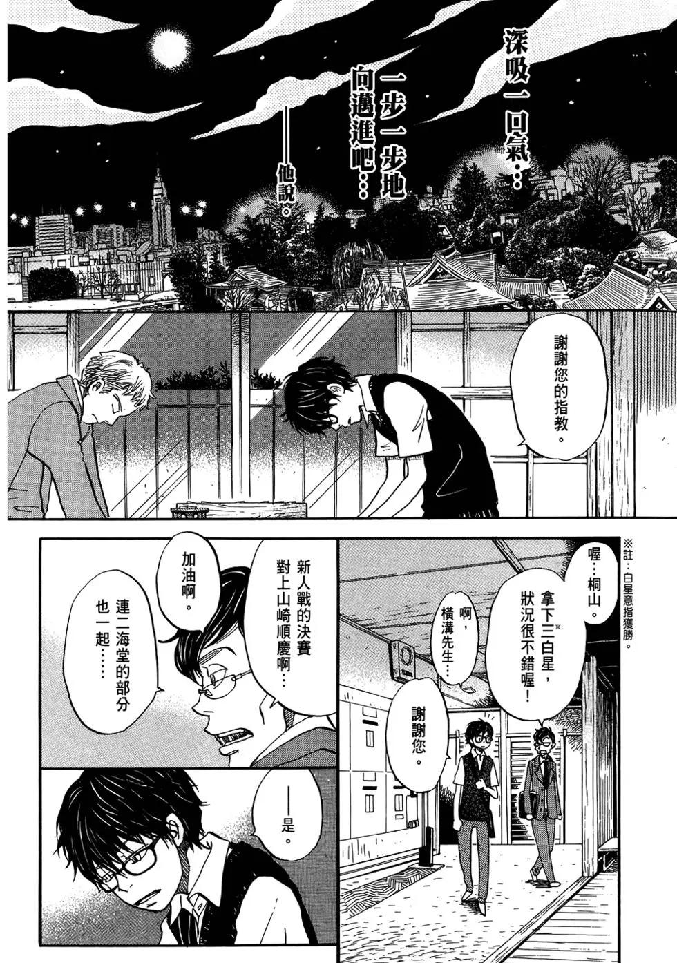第 122 页