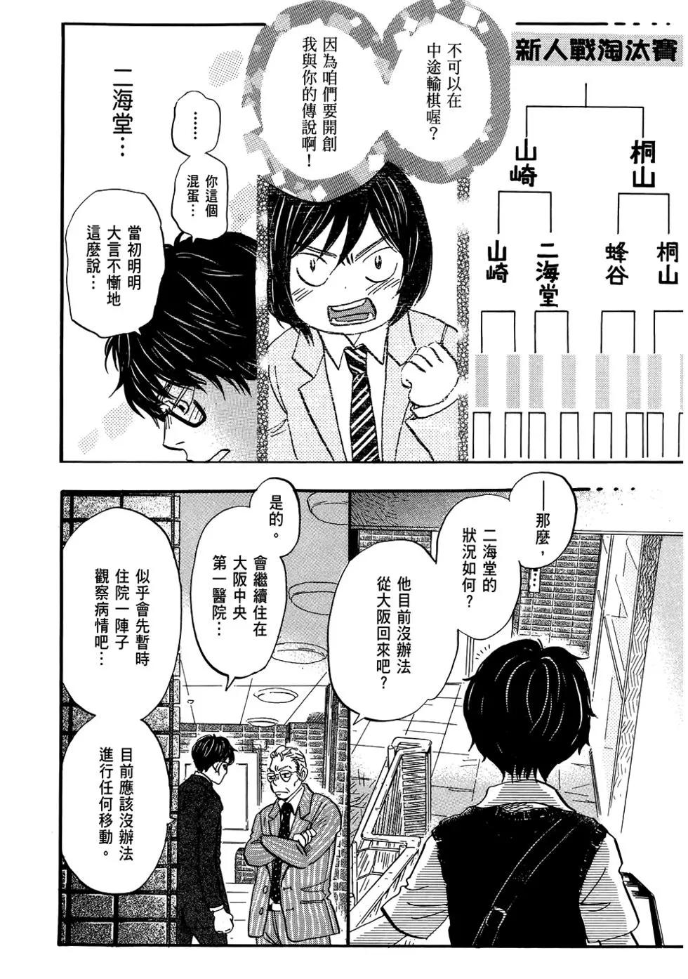 第 123 页